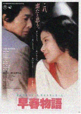 《长夜将明》影片封面